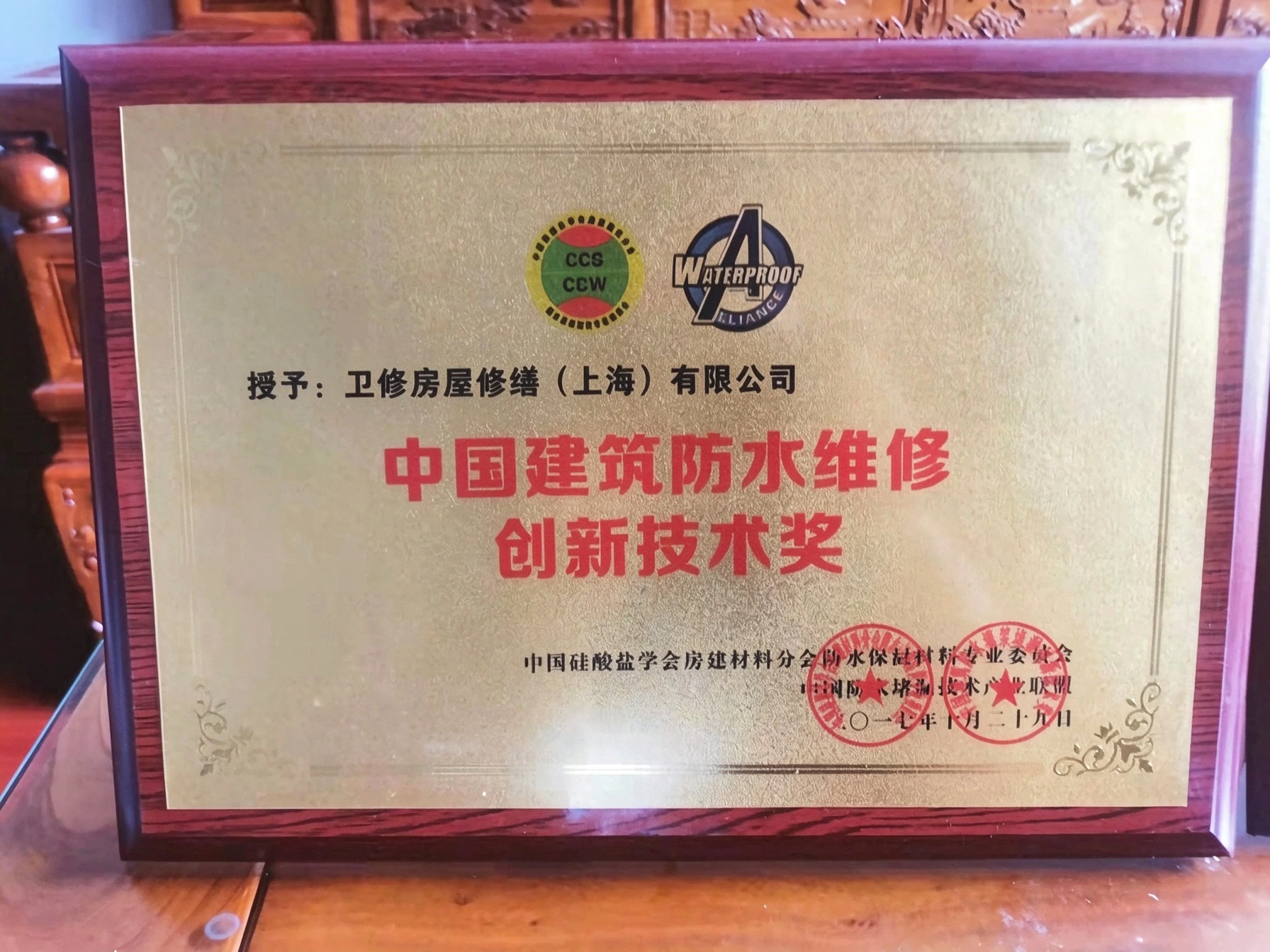 科技创新